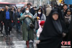 国际疫情观察：伊朗全力抗疫 吁美国解除制裁