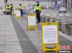 第三处！韩国政府指定庆山市为传染病特别管理